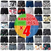 4 Pcs European and American Size MEN'S Printed Fashion Boyshort Comfortable MEN'S Waist plus Size Underwear Sexy Swimming Trunk