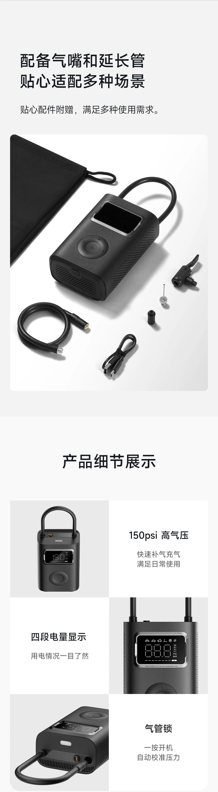 Xiaomi Mijia Air Pump 2Pro Portable Electric Air Compressor Mi Inflatable Treasure 150psi High Pressure Motorcycle Car Soccer.Xiaomi Mijia Air Pump 2Pro Compresseur d' air électrique portable Mi Trésor gonflable 150psi Haute pression Motorcycle Soccer