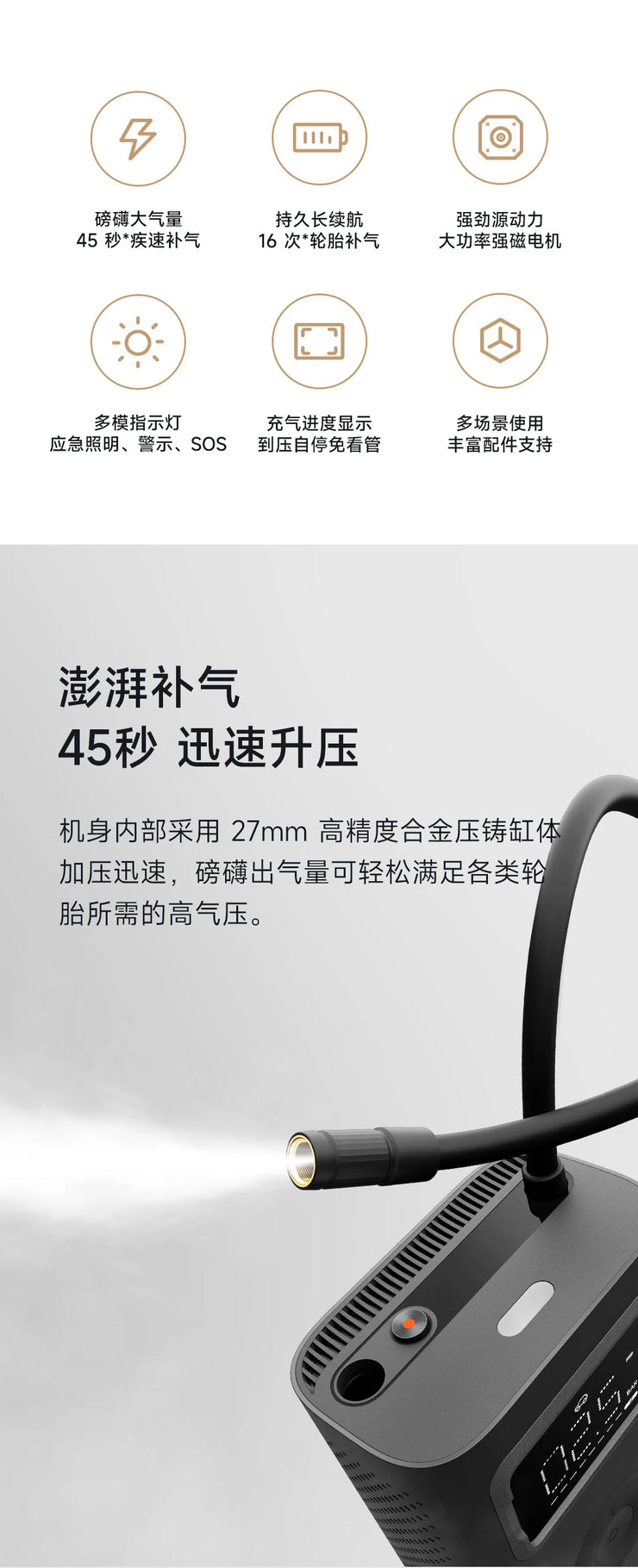 Xiaomi Mijia Air Pump 2Pro Portable Electric Air Compressor Mi Inflatable Treasure 150psi High Pressure Motorcycle Car Soccer.Xiaomi Mijia Air Pump 2Pro Compresseur d' air électrique portable Mi Trésor gonflable 150psi Haute pression Motorcycle Soccer