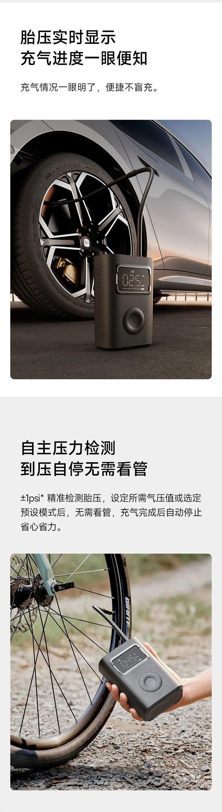 Xiaomi Mijia Air Pump 2Pro Portable Electric Air Compressor Mi Inflatable Treasure 150psi High Pressure Motorcycle Car Soccer.Xiaomi Mijia Air Pump 2Pro Compresseur d' air électrique portable Mi Trésor gonflable 150psi Haute pression Motorcycle Soccer