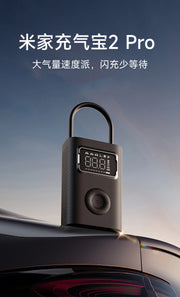 Xiaomi Mijia Air Pump 2Pro Portable Electric Air Compressor Mi Inflatable Treasure 150psi High Pressure Motorcycle Car Soccer.Xiaomi Mijia Air Pump 2Pro Compresseur d' air électrique portable Mi Trésor gonflable 150psi Haute pression Motorcycle Soccer