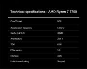 Processeur AMD Ryzen 7 7700X 8 Cœurs 16 Threads 4.5GHz Socket AM5